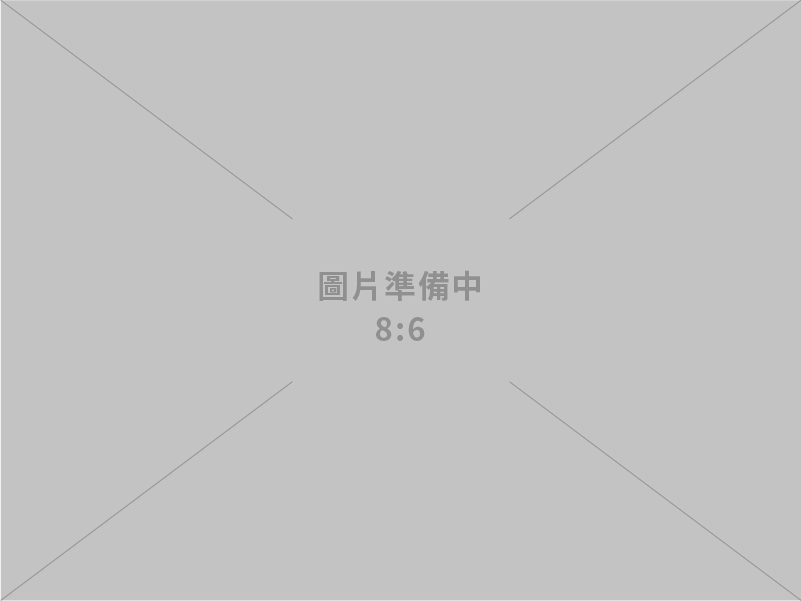 海德工程顧問股份有限公司